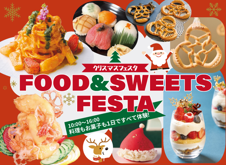 辻調理師専門学校のcampusgallery