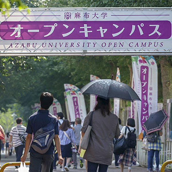 麻布大学のcampusgallery