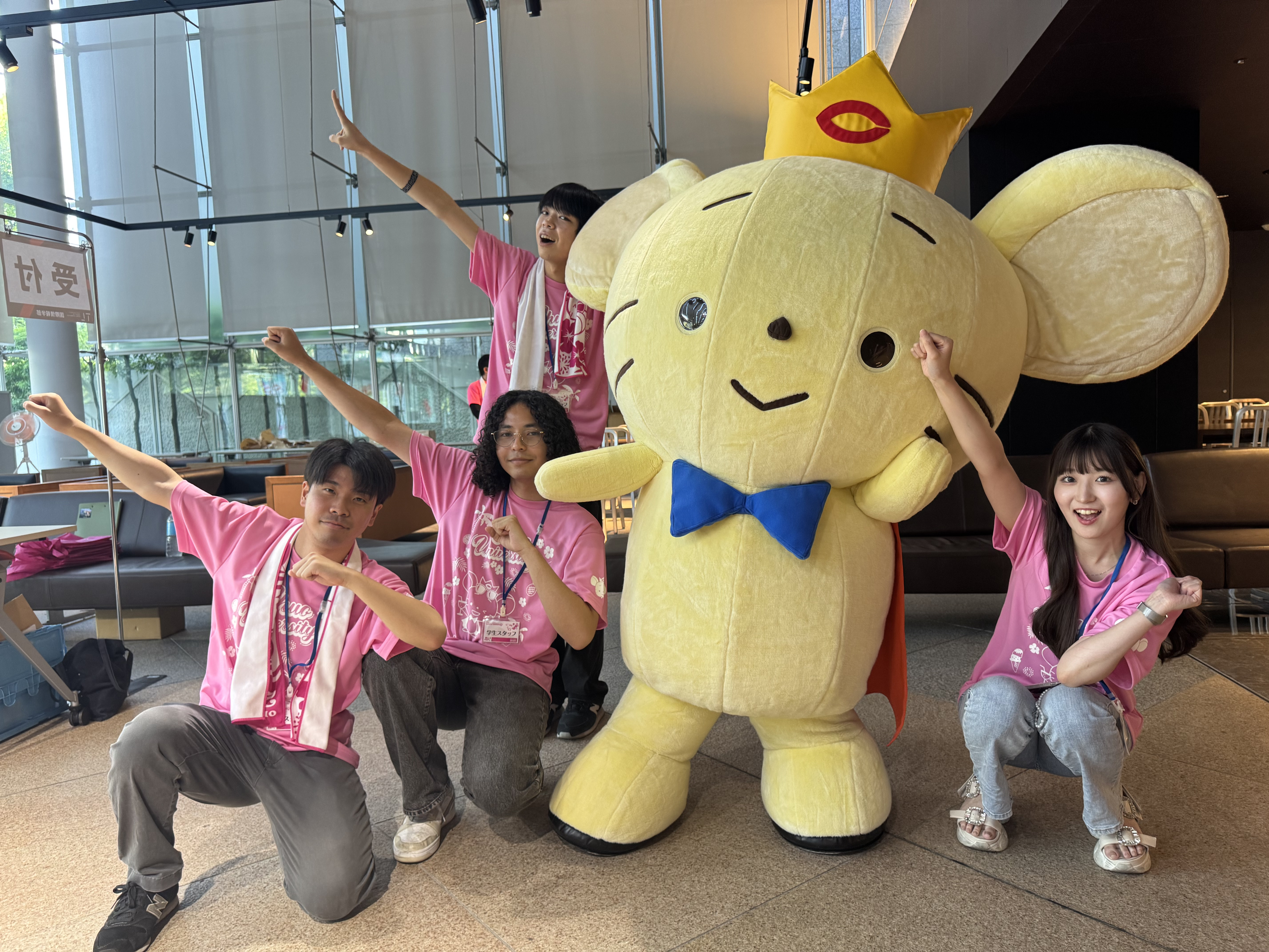 中央大学のオープンキャンパス