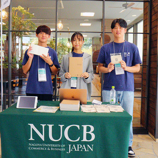 名古屋商科大学のcampusgallery