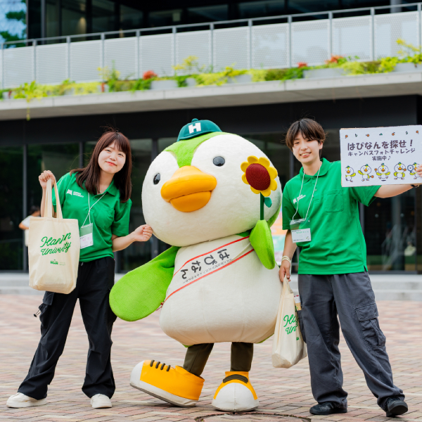 阪南大学のオープンキャンパス