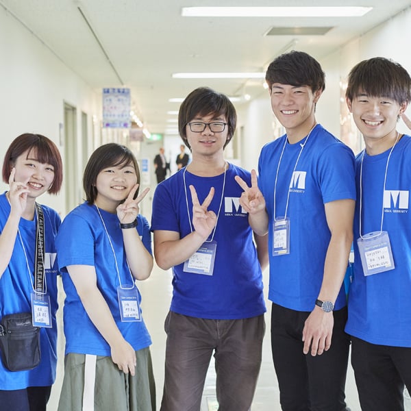 明海大学のオープンキャンパス