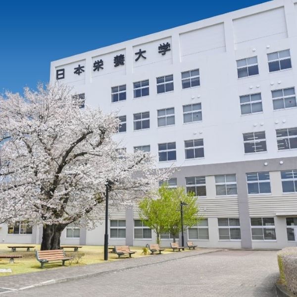 日本栄養大学短期大学部のオープンキャンパス