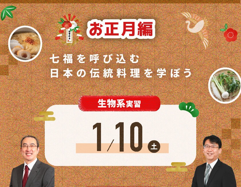 横浜薬科大学のcampusgallery