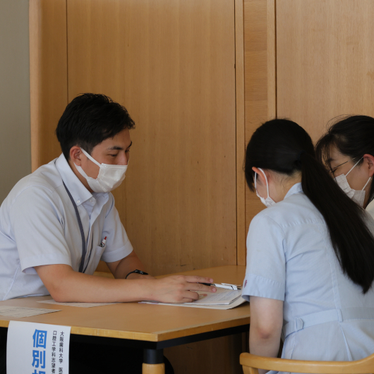 大阪歯科大学のオープンキャンパス