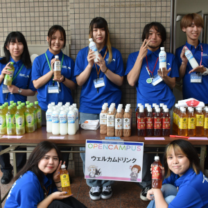 関西福祉科学大学