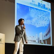 流通科学大学のオープンキャンパス