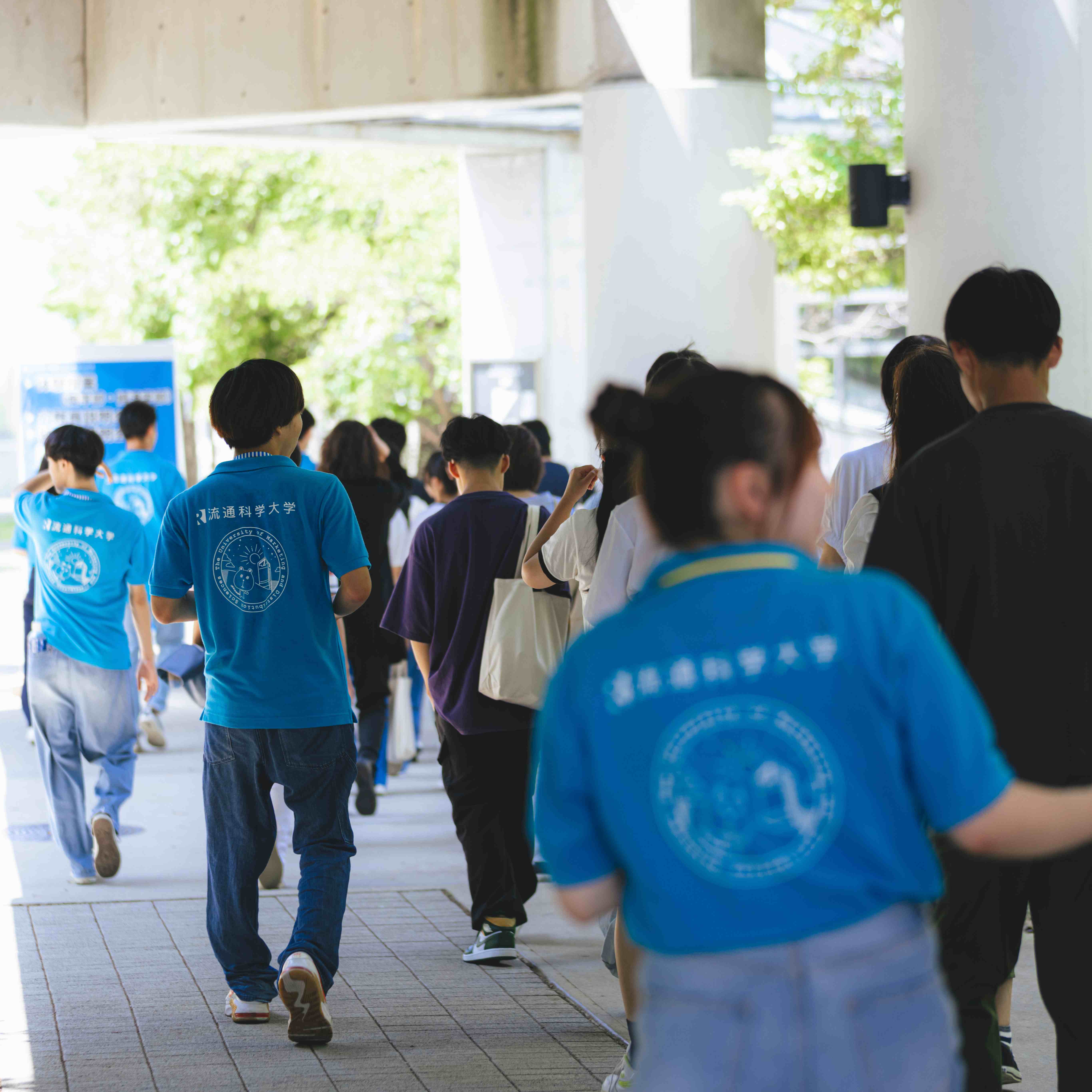 流通科学大学のオープンキャンパス