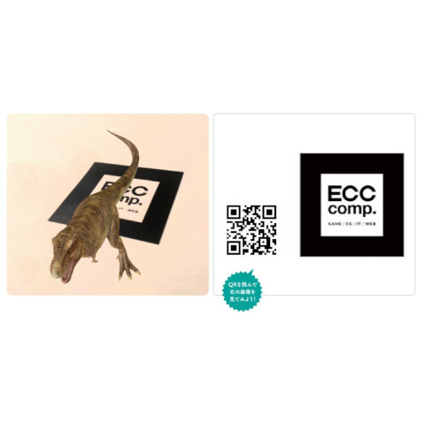 ＥＣＣコンピュータ専門学校のオープンキャンパス
