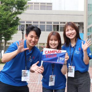 四天王寺大学短期大学部のオープンキャンパス