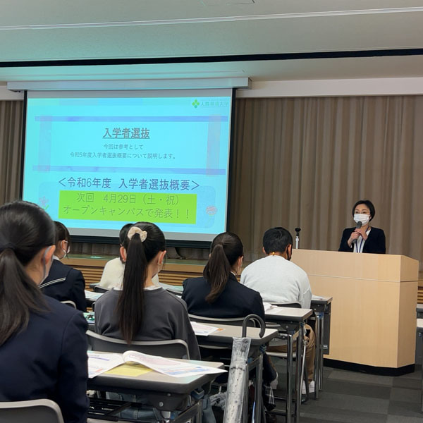 人間環境大学のオープンキャンパス