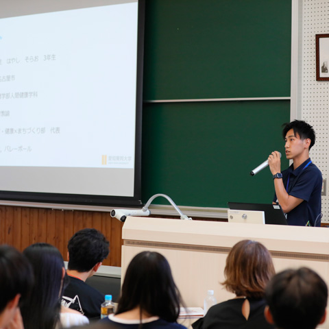 愛知東邦大学の説明会