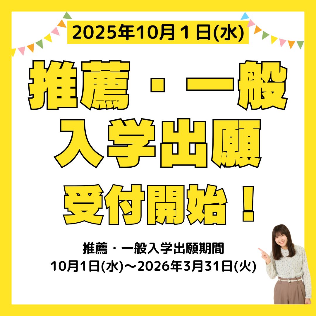 札幌調理製菓専門学校のcampusgallery