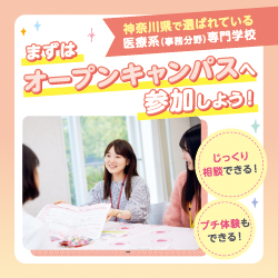 とっておきニュース写真