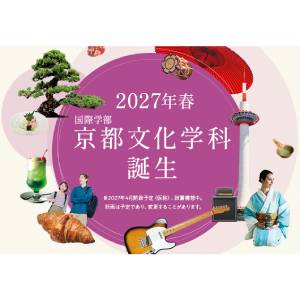 大谷大学のcampusgallery