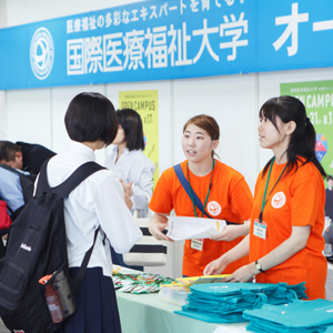 国際医療福祉大学のcampusgallery