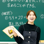 四天王寺大学のcampusgallery