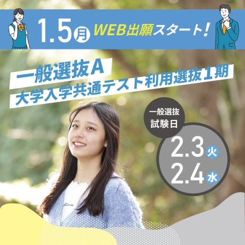 淑徳大学のcampusgallery