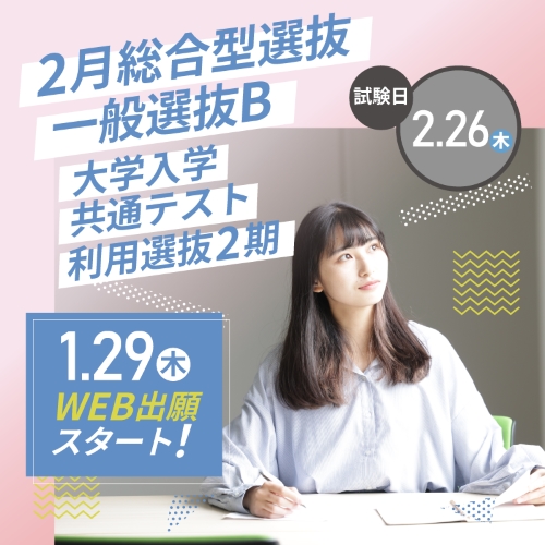 淑徳大学のcampusgallery