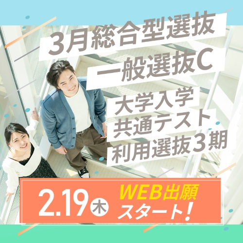 淑徳大学のcampusgallery