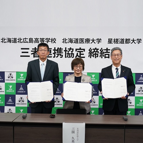 とっておきニュース写真