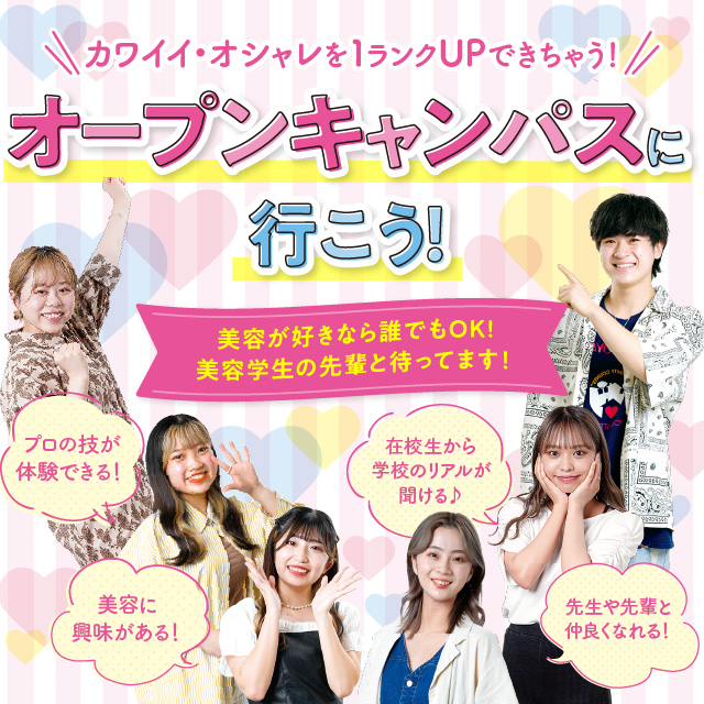 とっておきニュース写真
