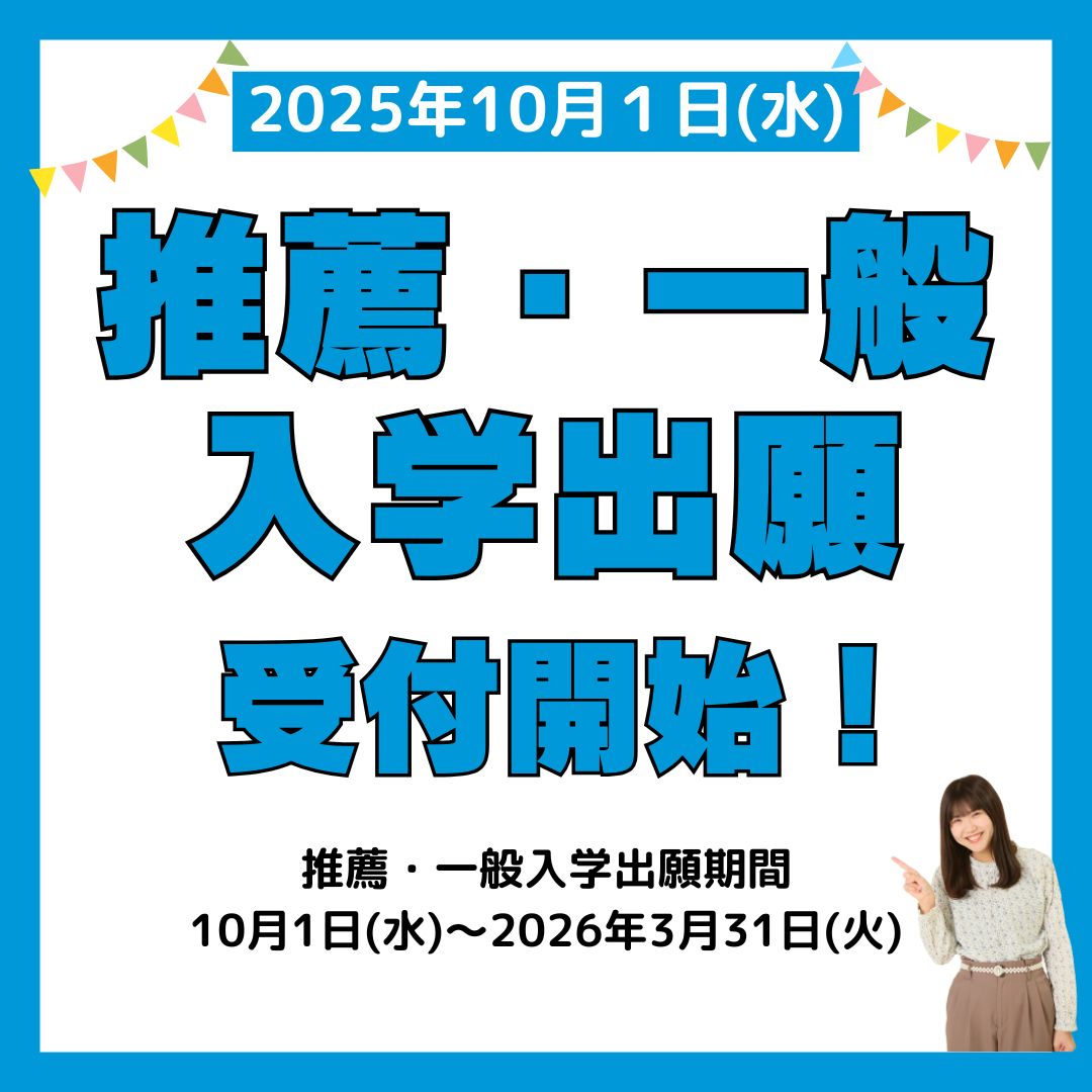 札幌デジタル＆どうぶつ・医療・観光専門学校のcampusgallery