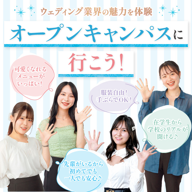 とっておきニュース写真