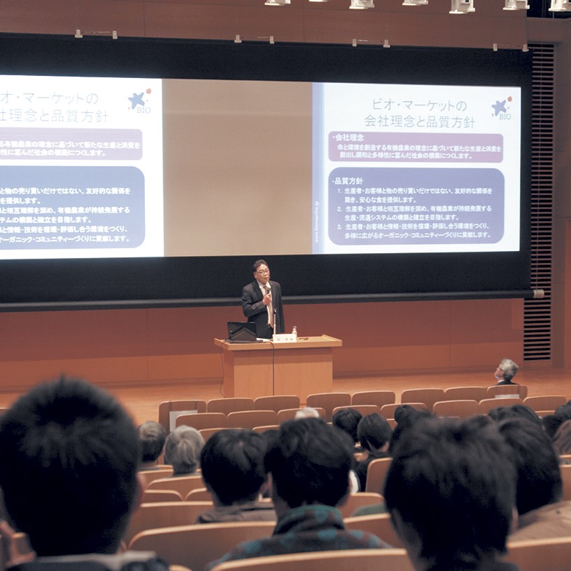 研究・授業内容写真