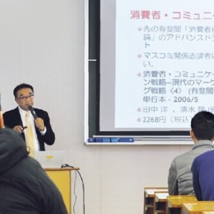 経営学総論
