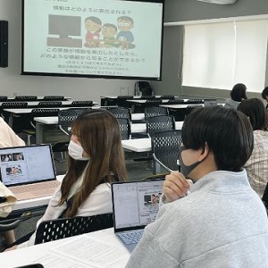 心理学概論
