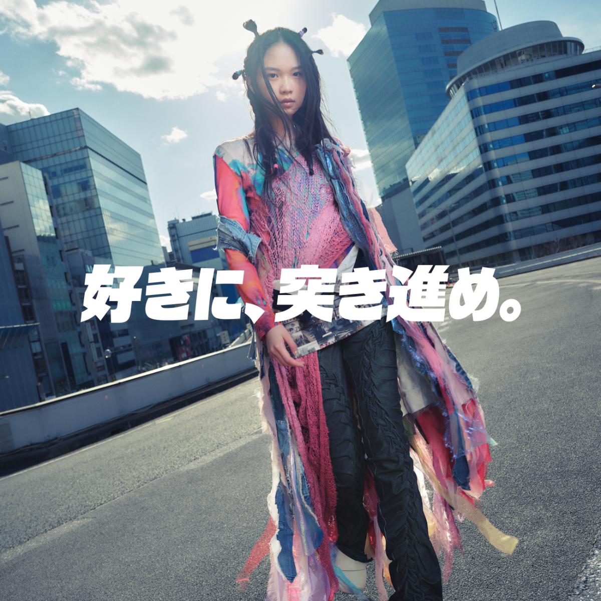 名古屋モード学園