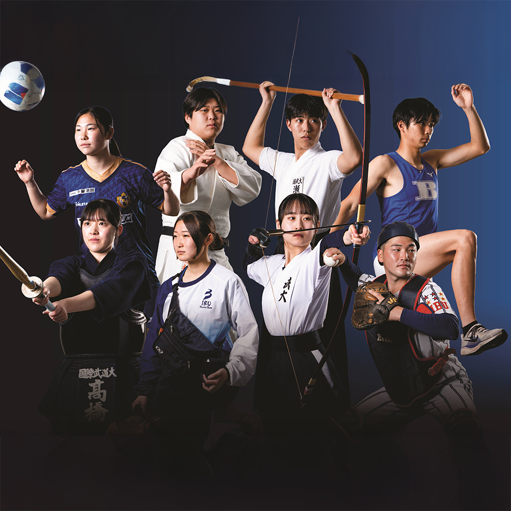 国際武道大学1