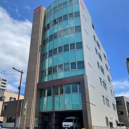 専門学校ルネサンス・ペット・アカデミー1