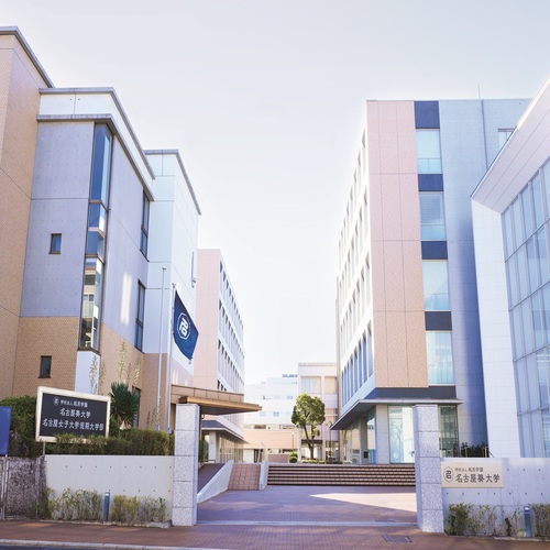 名古屋葵大学2