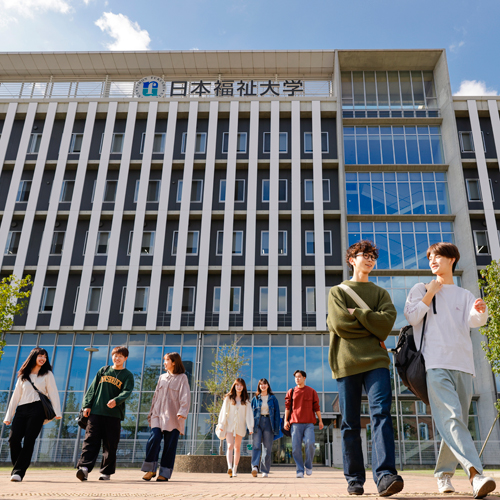 日本福祉大学4