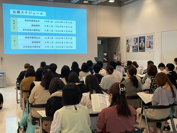 【学校説明会】午前開催10：30-11：00／東京デザイン専門学校