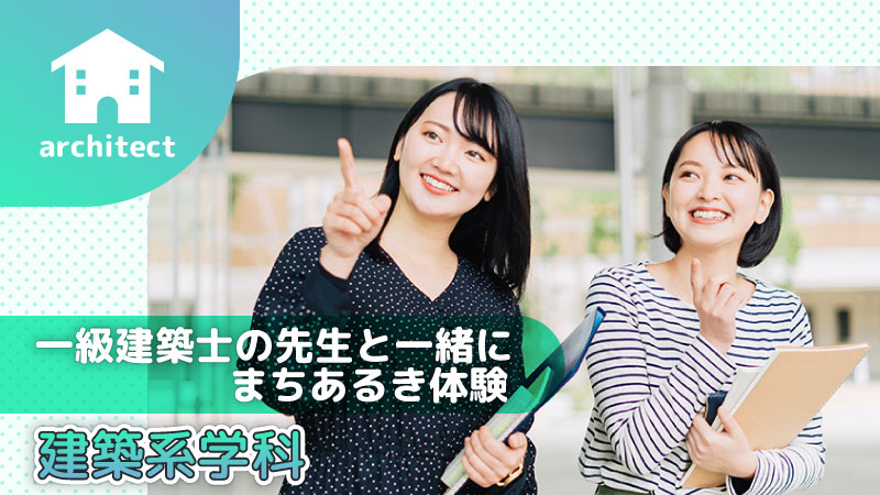 読売理工医療福祉専門学校