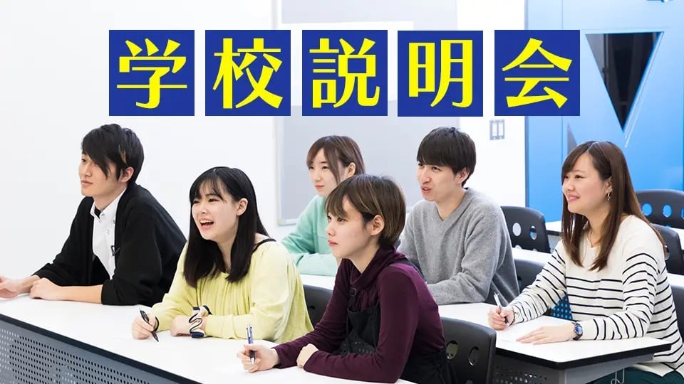 ＨＡＬ名古屋