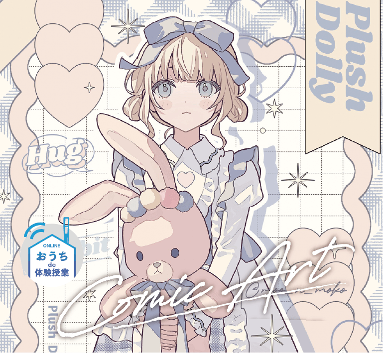 大阪総合デザイン専門学校