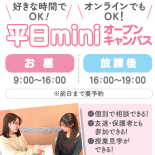福岡医療秘書福祉専門学校