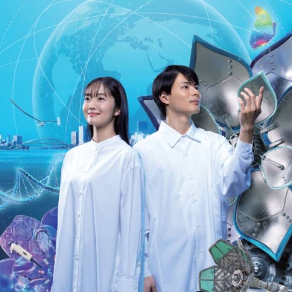 大阪工業大学
