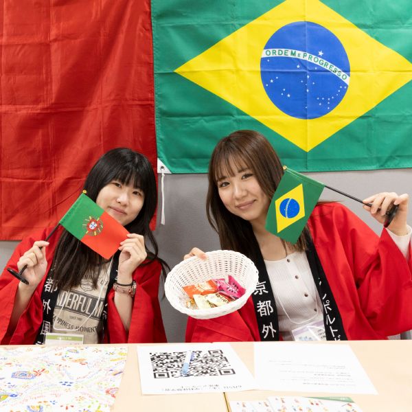 京都外国語大学