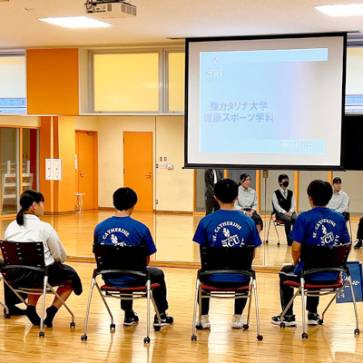 聖カタリナ大学