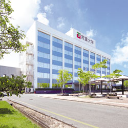 常葉大学