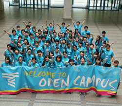 東海大学のオープンキャンパス詳細