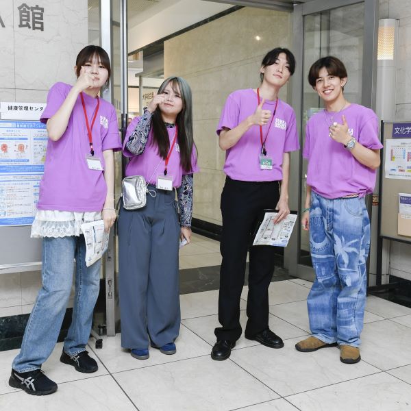 文化学園大学のオープンキャンパス詳細