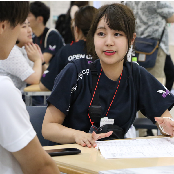 明治大学のオープンキャンパス詳細