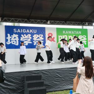 川口短期大学