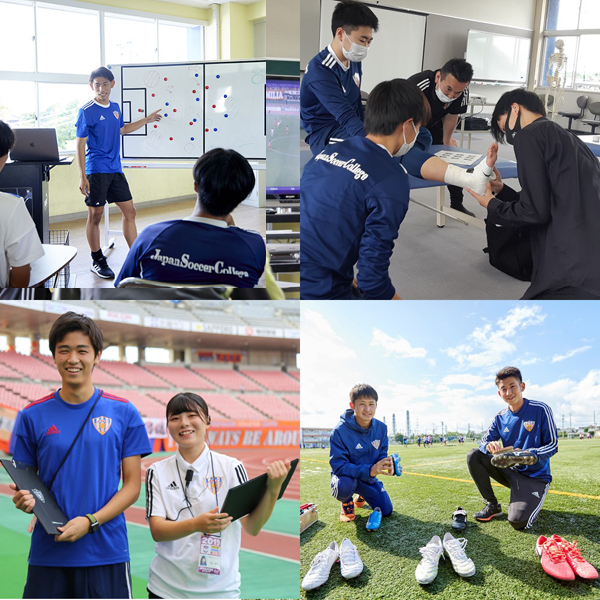 全国学校説明会（広島会場）／ＪＡＰＡＮサッカーカレッジ